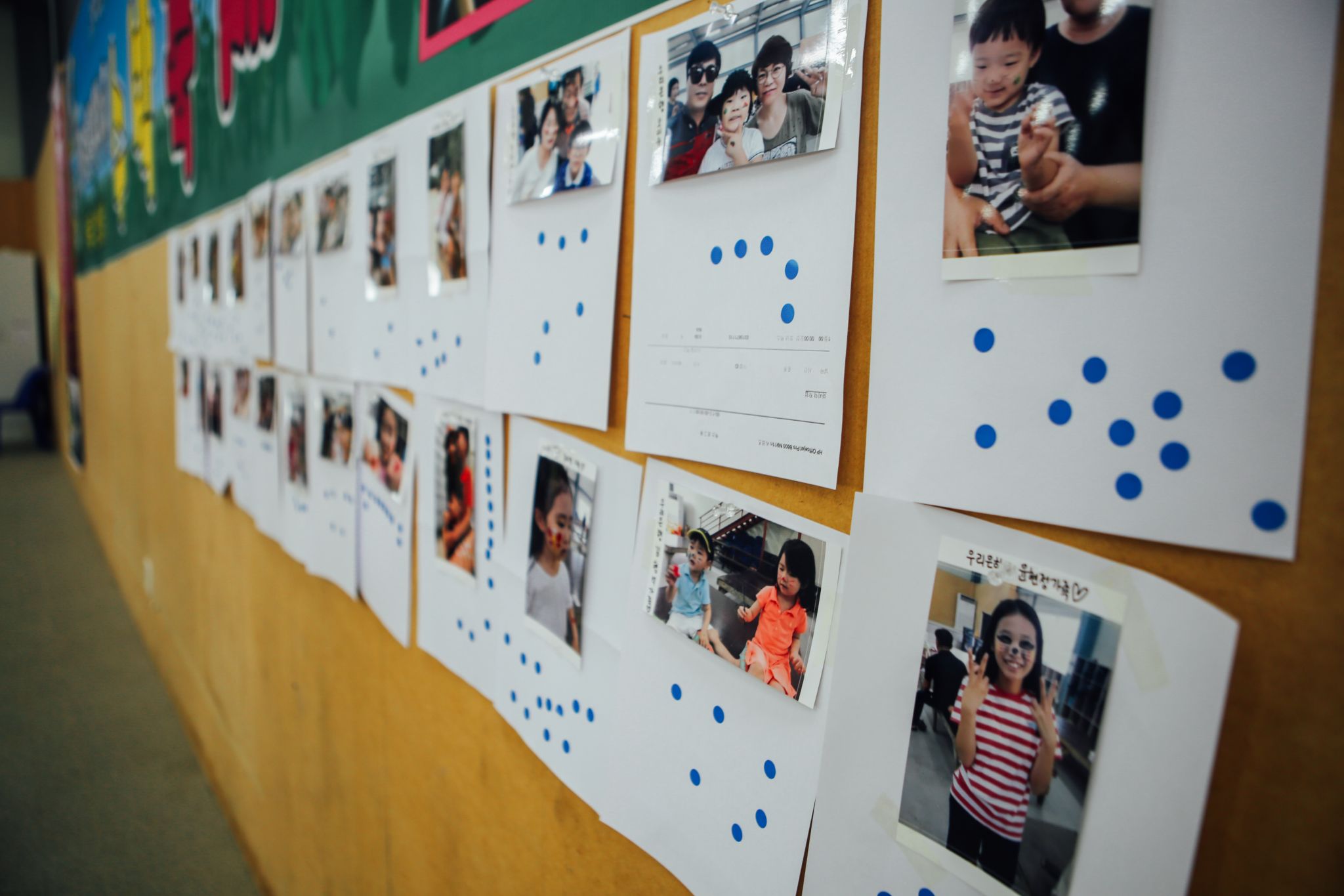 수박체험 62