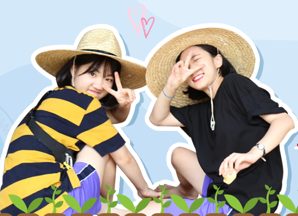 체험여행 1박2일